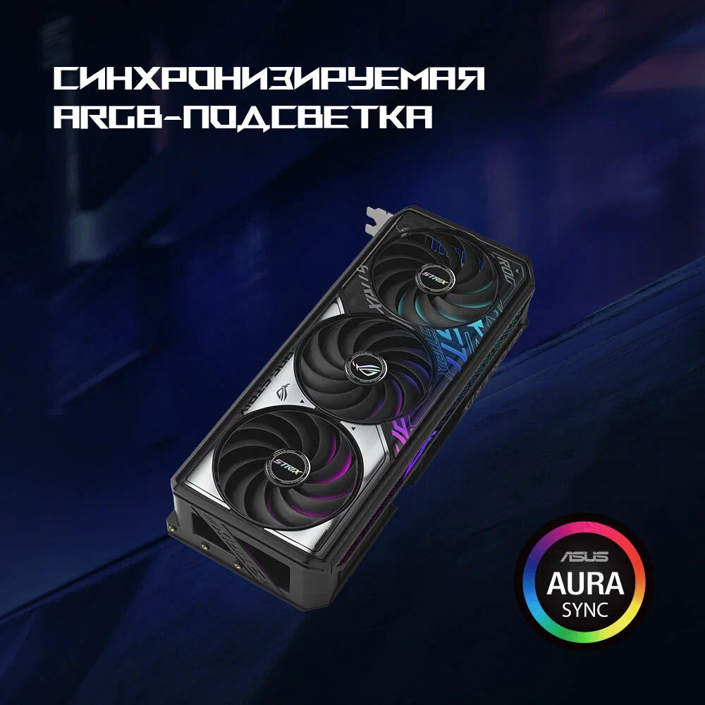 Видеокарта NVIDIA GeForce RTX 5070 ASUS OC 12Gb (ROG-STRIX-RTX5070-O12G-GAMING) - фото 19