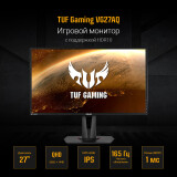 Монитор ASUS 27" VG27AQ TUF Gaming