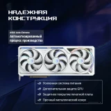 Видеокарта NVIDIA GeForce RTX 5080 ASUS ROG Astral White OC 16Gb (ROG-ASTRAL-RTX5080-O16G-WHITE)