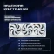 Видеокарта NVIDIA GeForce RTX 5080 ASUS ROG Astral White OC 16Gb (ROG-ASTRAL-RTX5080-O16G-WHITE) - фото 17