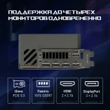 Видеокарта NVIDIA GeForce RTX 5080 ASUS ROG Astral OC 16Gb (ROG-ASTRAL-RTX5080-O16G-GAMING)