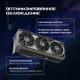 Видеокарта NVIDIA GeForce RTX 5080 ASUS ROG Astral OC 16Gb (ROG-ASTRAL-RTX5080-O16G-GAMING)