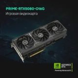 Видеокарта NVIDIA GeForce RTX 5080 ASUS PRIME OC 16Gb (PRIME-RTX5080-O16G)