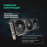 Видеокарта NVIDIA GeForce RTX 5080 ASUS PRIME OC 16Gb (PRIME-RTX5080-O16G)