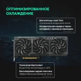 Видеокарта NVIDIA GeForce RTX 5080 ASUS PRIME OC 16Gb (PRIME-RTX5080-O16G)