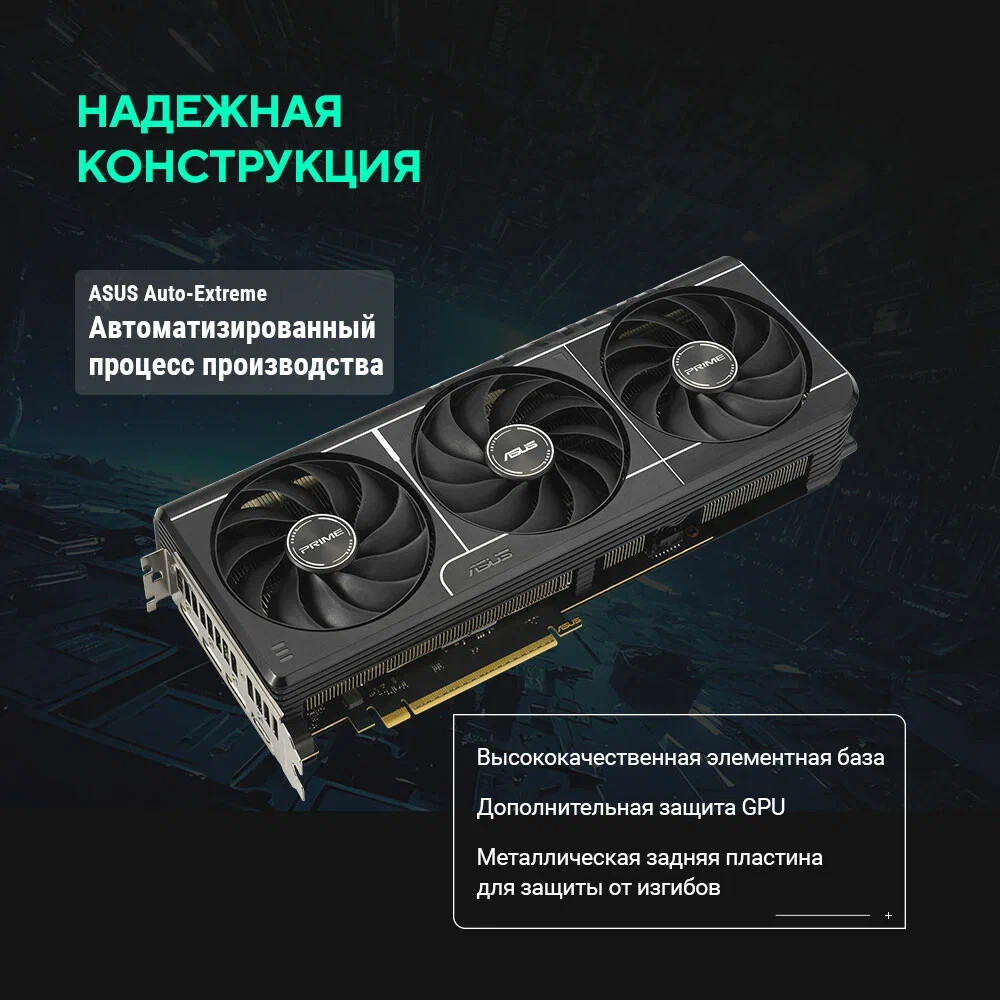 Видеокарта NVIDIA GeForce RTX 5070 Ti ASUS PRIME OC 16GB (PRIME