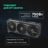 Видеокарта NVIDIA GeForce RTX 5070 ASUS PRIME OC 12Gb (PRIME-RTX5070-O12G)