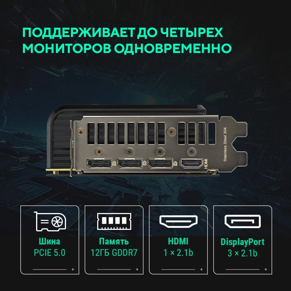 Видеокарта NVIDIA GeForce RTX 5070 ASUS PRIME OC 12Gb (PRIME-RTX5070-O12G) - фото 13