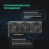 Видеокарта NVIDIA GeForce RTX 5070 ASUS PRIME OC 12Gb (PRIME-RTX5070-O12G)