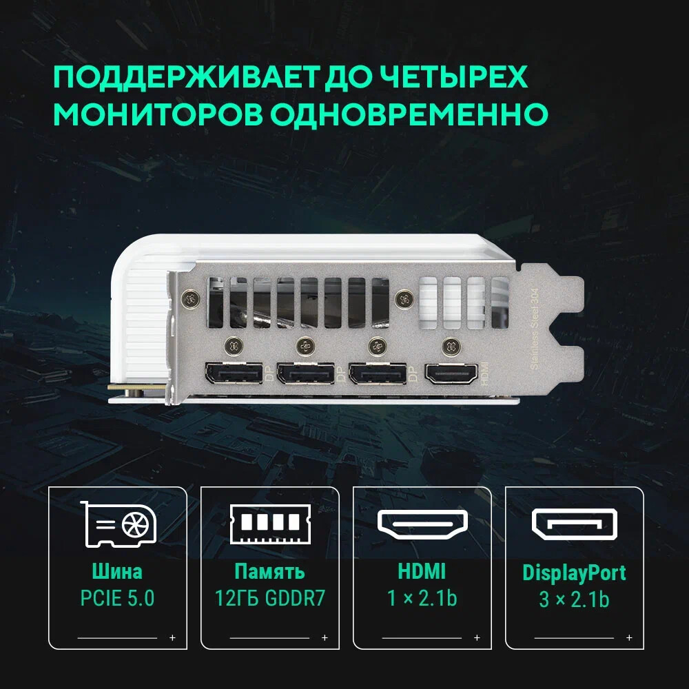 Видеокарта NVIDIA GeForce RTX 5070 ASUS PRIME OC 12Gb (PRIME-RTX5070-O12G-WHITE) - фото 13