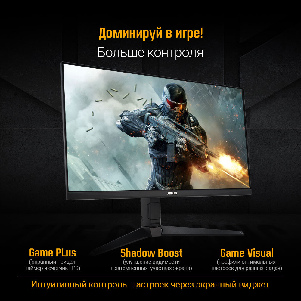 Монитор ASUS 27" VG27AQL3A TUF Gaming - фото 7