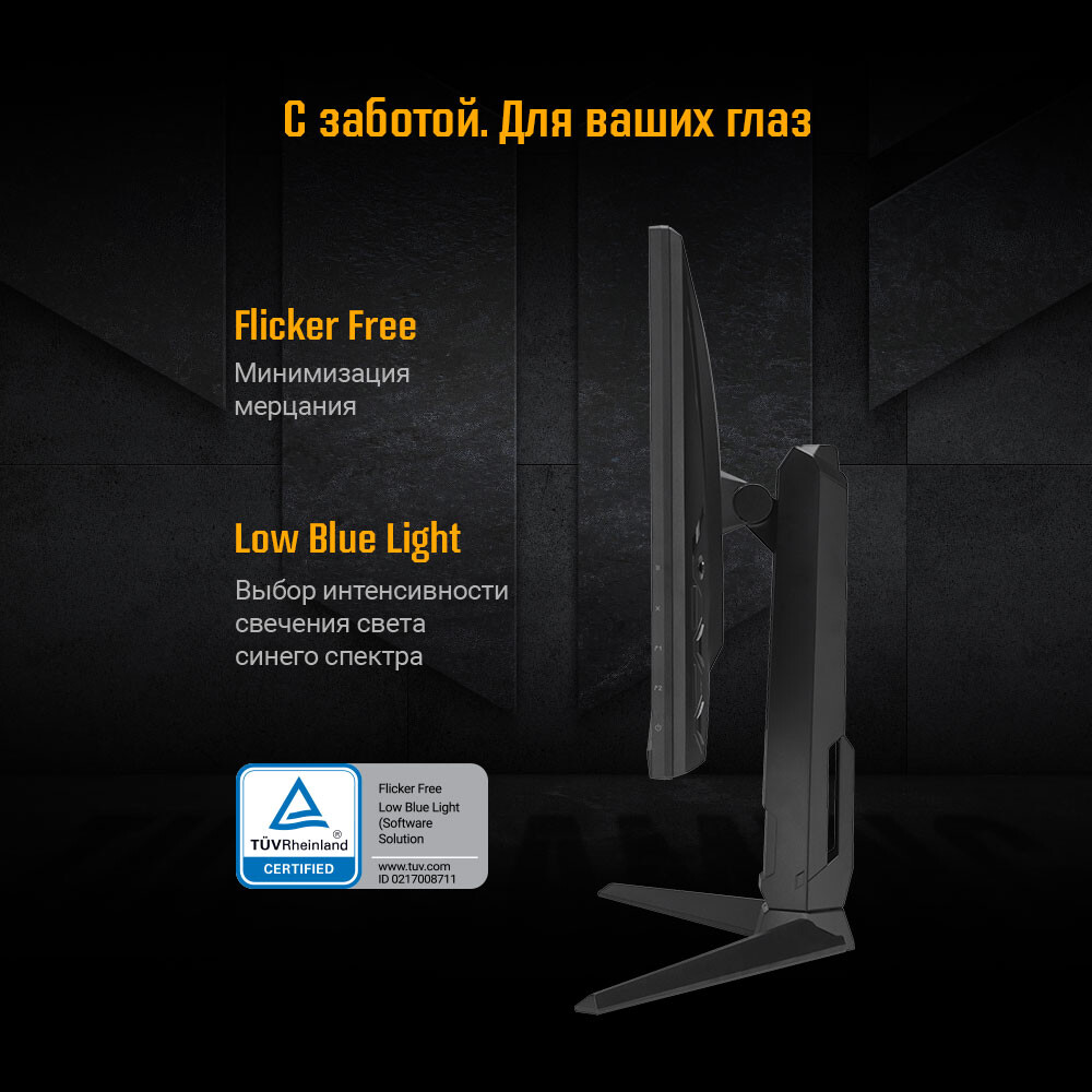 Монитор ASUS 27" VG27AQL3A TUF Gaming - фото 8