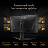 Монитор ASUS 27" VG27AQL3A TUF Gaming