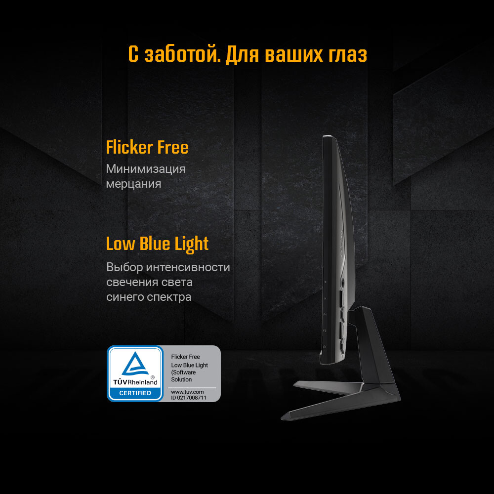 Монитор ASUS 27" VG27AQM1A TUF Gaming - фото 10