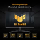 Монитор ASUS 27" VG27VQ3B TUF Gaming