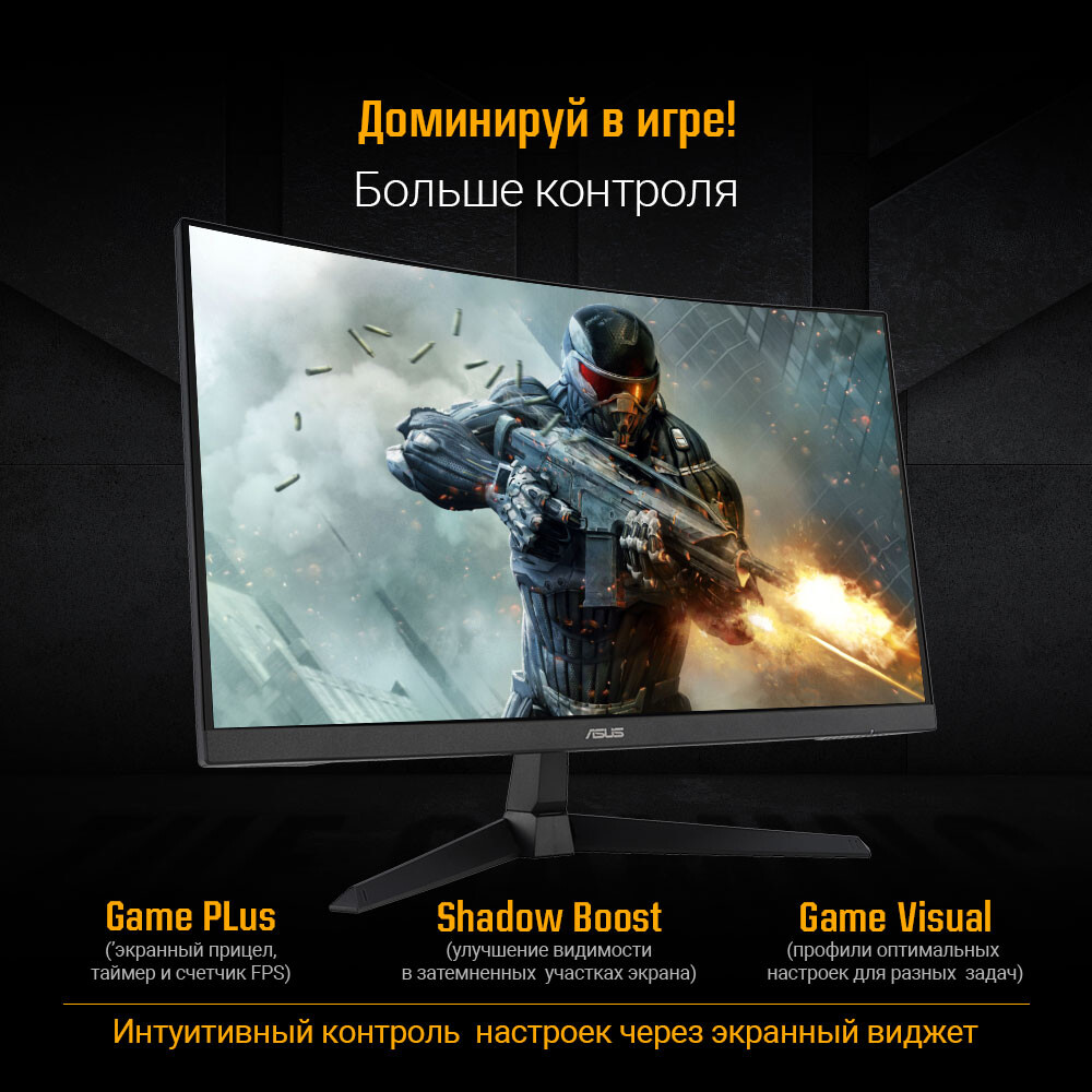 Монитор ASUS 27" VG27VQM1B TUF Gaming - фото 9