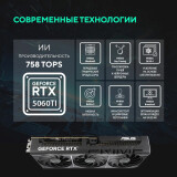 Видеокарта NVIDIA GeForce RTX 5060 Ti ASUS PRIME 16Gb (PRIME-RTX5060TI-16G)