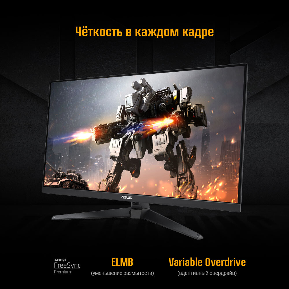 Монитор ASUS 32" VG32AQA1A TUF Gaming - фото 8