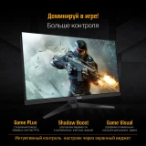 Монитор ASUS 32" VG32AQA1A TUF Gaming