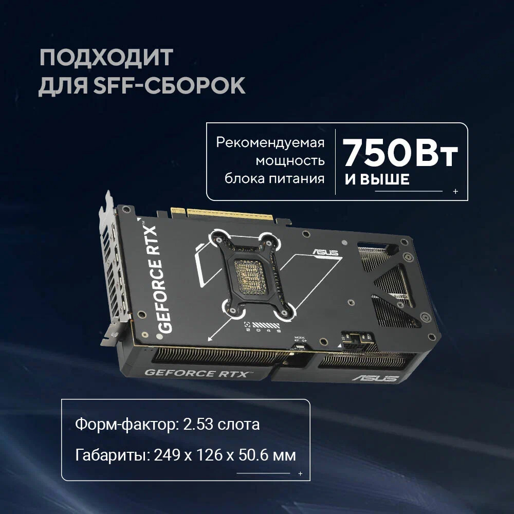 Видеокарта NVIDIA GeForce RTX 5070 ASUS OC 12Gb (DUAL-RTX5070-O12G) - фото 9
