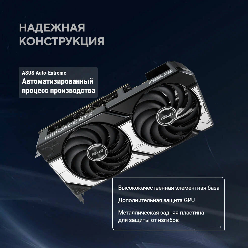 Видеокарта NVIDIA GeForce RTX 5070 ASUS OC 12Gb (DUAL-RTX5070-O12G) - фото 12