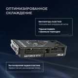 Видеокарта NVIDIA GeForce RTX 5070 ASUS OC 12Gb (DUAL-RTX5070-O12G)