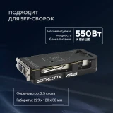 Видеокарта NVIDIA GeForce RTX 5060 Ti ASUS OC 8Gb (DUAL-RTX5060TI-O8G)