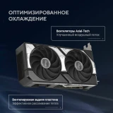 Видеокарта NVIDIA GeForce RTX 5060 Ti ASUS OC 8Gb (DUAL-RTX5060TI-O8G)