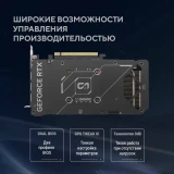 Видеокарта NVIDIA GeForce RTX 5060 Ti ASUS OC 8Gb (DUAL-RTX5060TI-O8G)