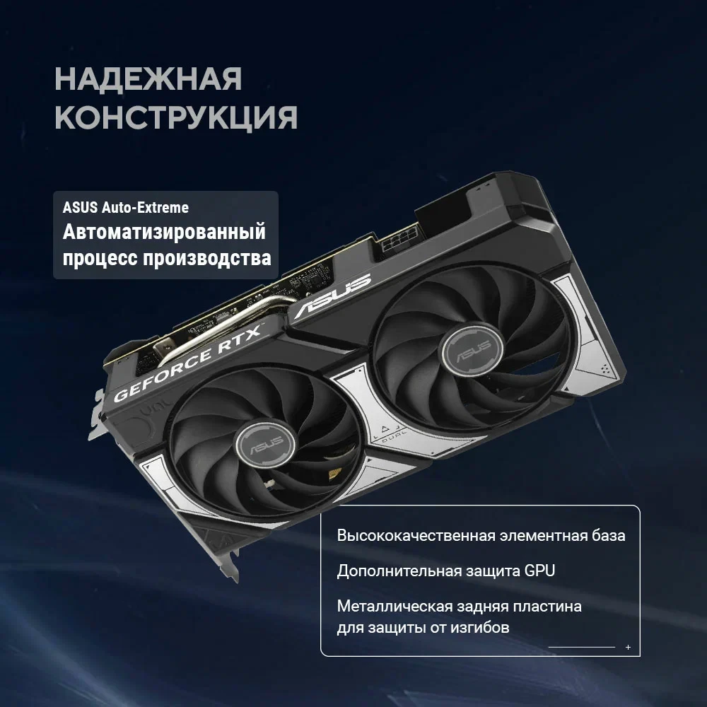 Видеокарта NVIDIA GeForce RTX 5060 Ti ASUS OC 16Gb (DUAL-RTX5060TI-O16G) - фото 13