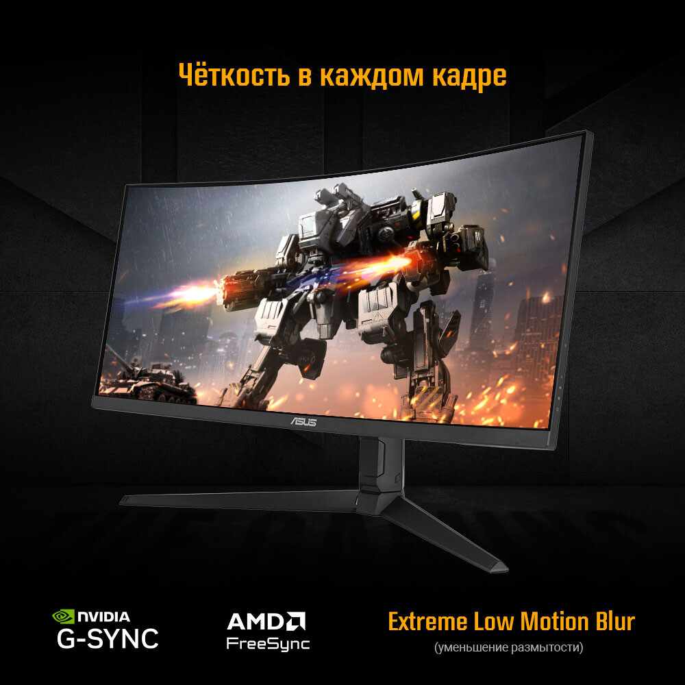 Монитор ASUS 34" VG34VQL1B TUF Gaming - фото 7