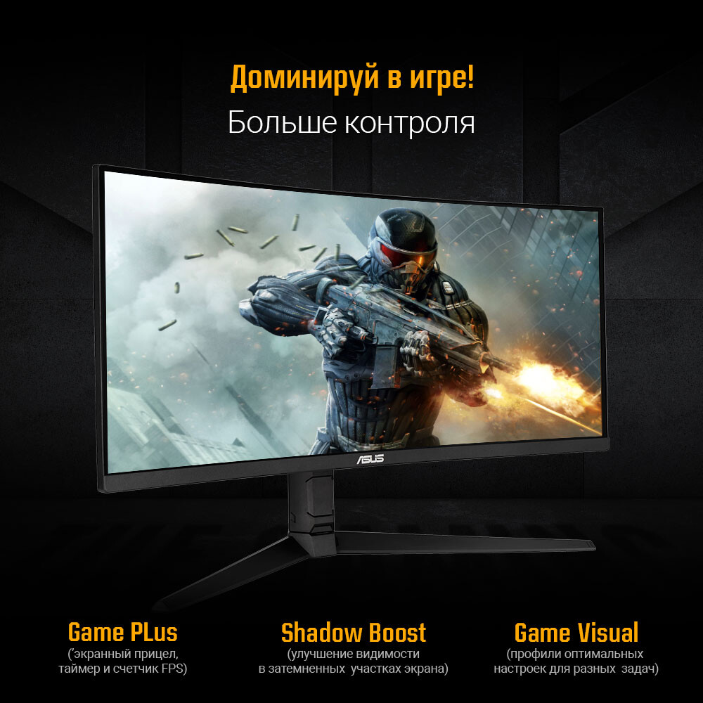 Монитор ASUS 34" VG34VQL1B TUF Gaming - фото 8