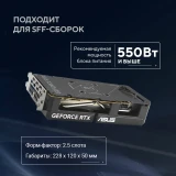 Видеокарта NVIDIA GeForce RTX 5060 ASUS OC 8Gb (DUAL-RTX5060-O8G)