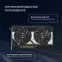 Видеокарта NVIDIA GeForce RTX 5060 ASUS OC 8Gb (DUAL-RTX5060-O8G) - фото 12