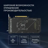 Видеокарта NVIDIA GeForce RTX 5060 ASUS OC 8Gb (DUAL-RTX5060-O8G)