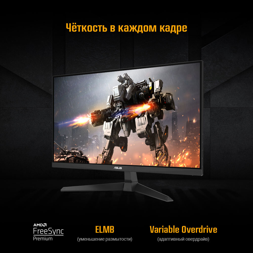 Монитор ASUS 24" VG249Q3A TUF Gaming - фото 8