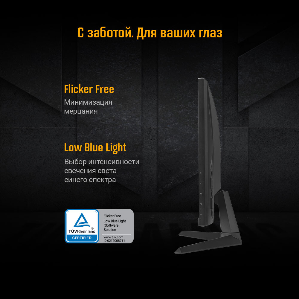 Монитор ASUS 24" VG249Q3A TUF Gaming - фото 10