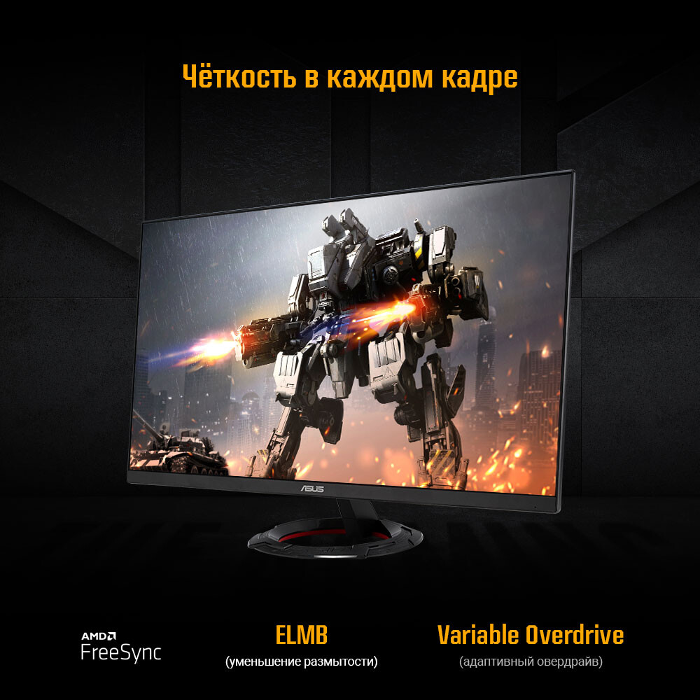 Монитор ASUS 24" VG249Q3R TUF Gaming - фото 8