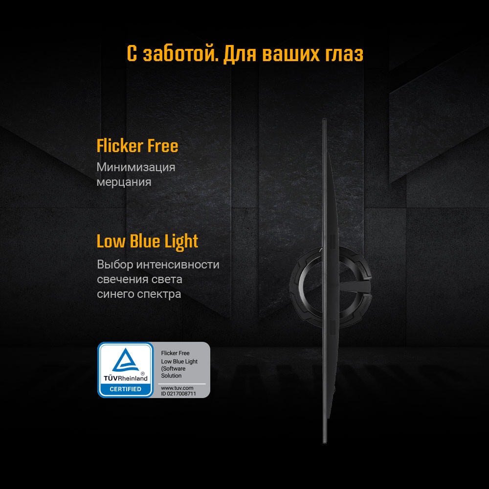 Монитор ASUS 24" VG249Q3R TUF Gaming - фото 10