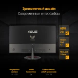 Монитор ASUS 24" VG249Q3R TUF Gaming