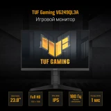 Монитор ASUS 24" VG249QL3A TUF Gaming