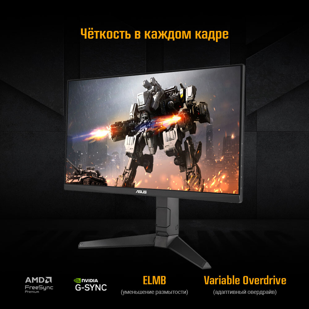 Монитор ASUS 24" VG249QL3A TUF Gaming - фото 9