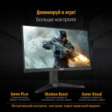 Монитор ASUS 24" VG249QL3A TUF Gaming
