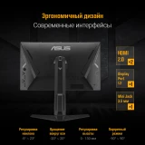 Монитор ASUS 24" VG249QL3A TUF Gaming