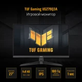 Монитор ASUS 27" VG279Q3A TUF Gaming