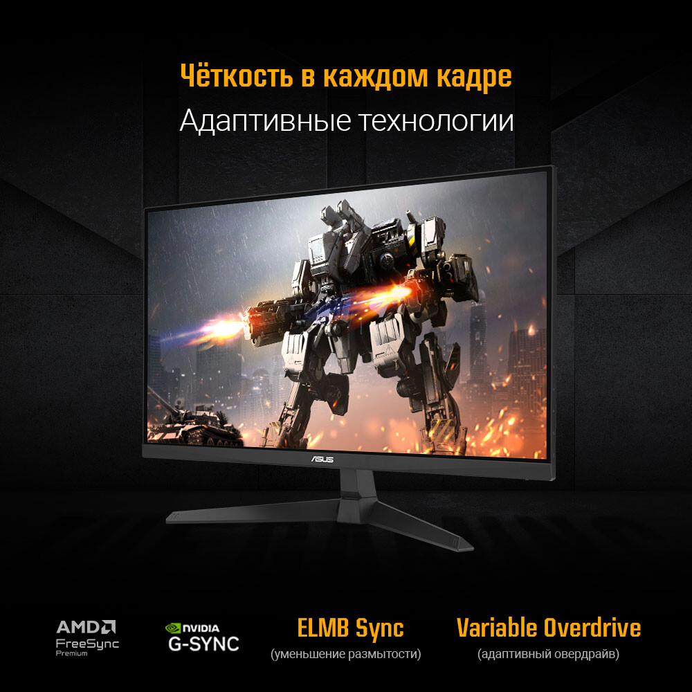 Монитор ASUS 27" VG279Q3A TUF Gaming - фото 9