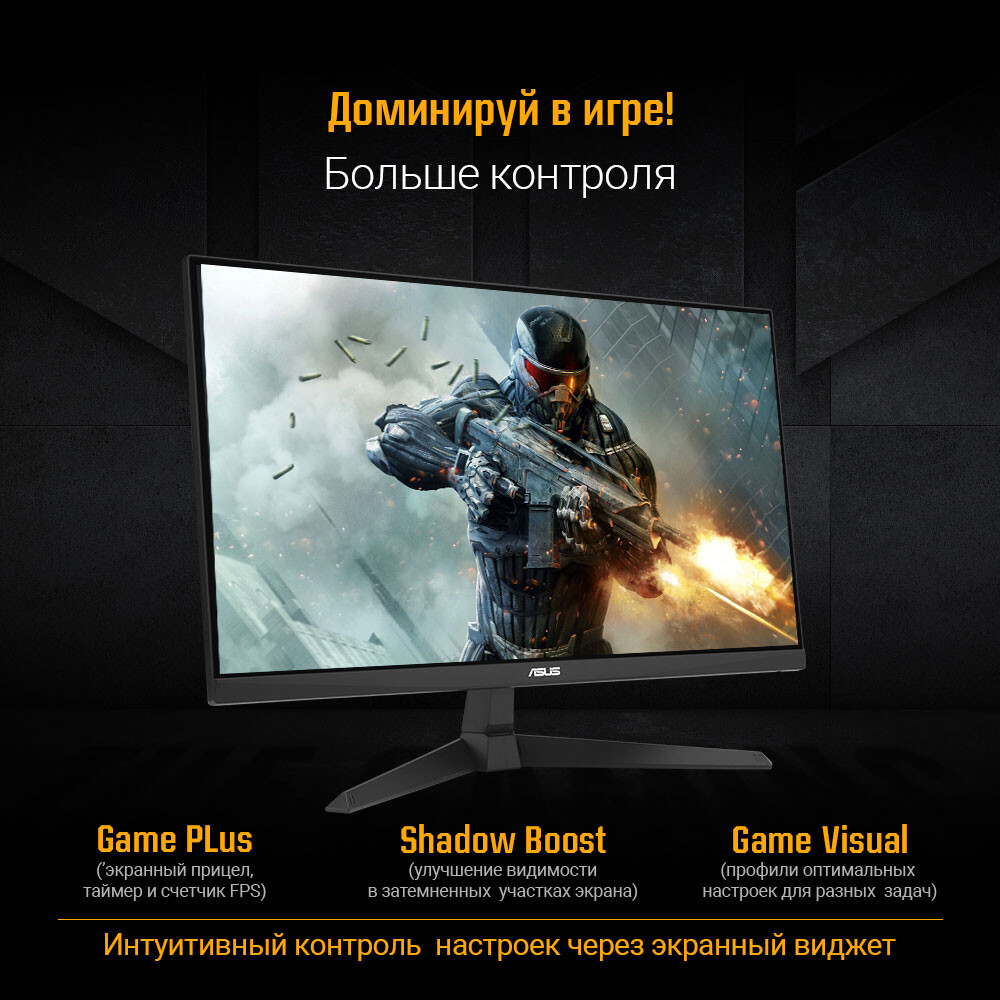 Монитор ASUS 27" VG279Q3A TUF Gaming - фото 10
