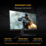 Монитор ASUS 27" VG279QL3A TUF Gaming