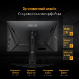 Монитор ASUS 27" VG279QL3A TUF Gaming