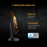 Монитор ASUS 27" VG279QM TUF Gaming